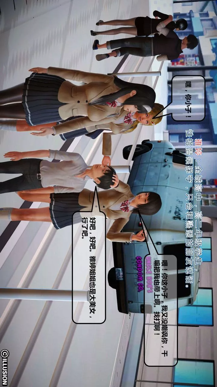 [3D]我的金城(罪恶金城)第1-2季[完整版]-第一季01章【第1话】 - 图片 5