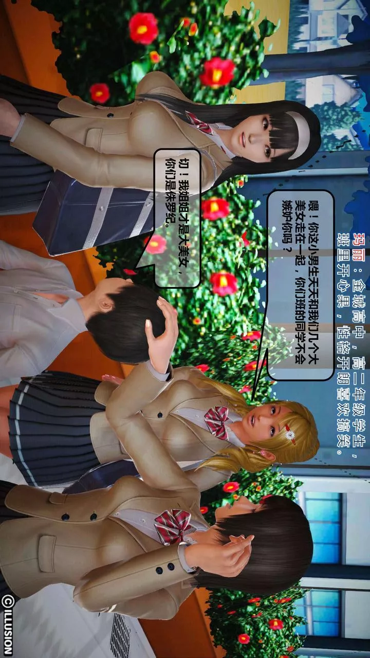 [3D]我的金城(罪惡金城)第1-2季[完整版]第一季01章【第1話】