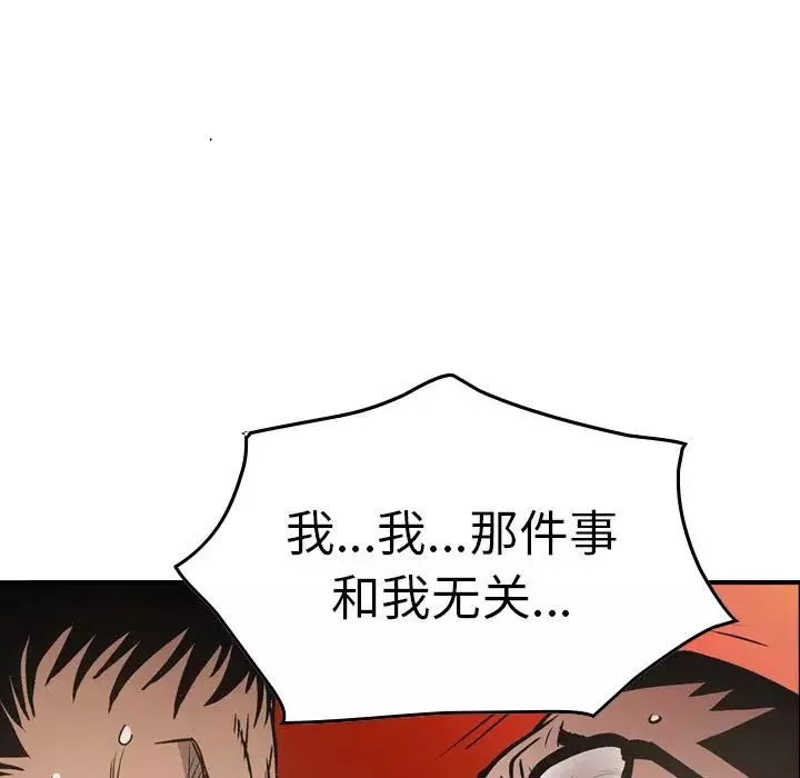 經紀人第64话