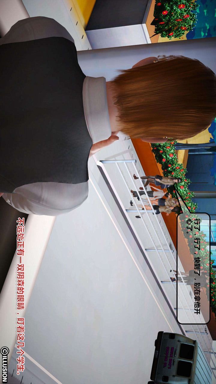 [3D]我的金城(罪惡金城)第1-2季[完整版]第一季01章【第1話】