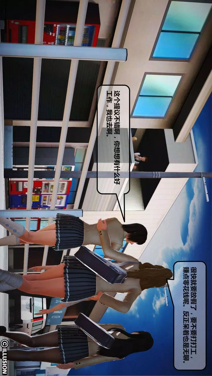[3D]我的金城(罪惡金城)第1-2季[完整版]第一季01章【第1話】