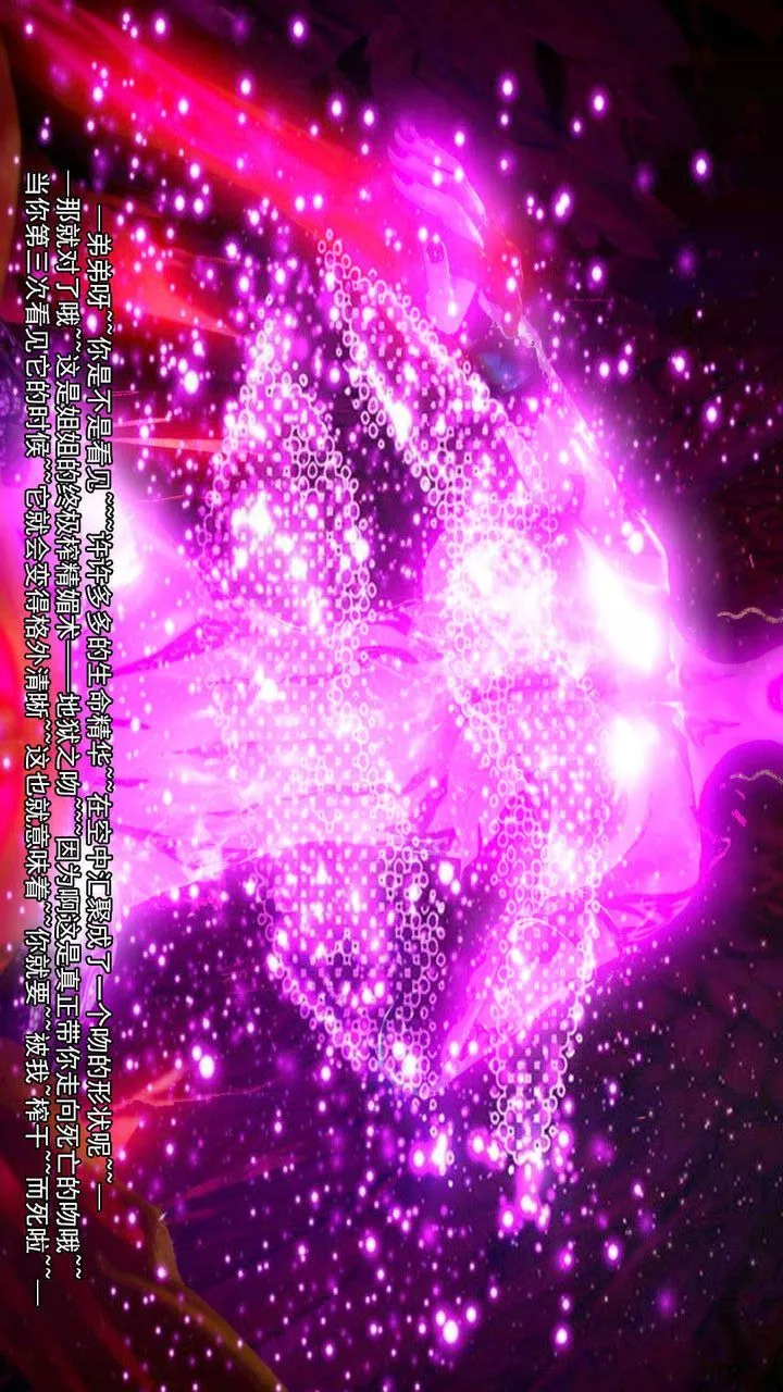 [3D]去讨伐魅魔的勇者们-第11话-最终话 - 图片 121