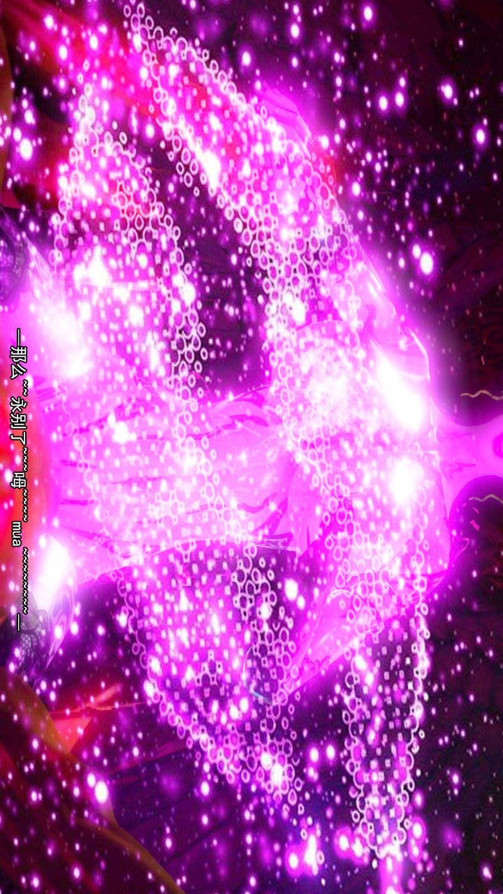 [3D]去讨伐魅魔的勇者们第11话-最终话