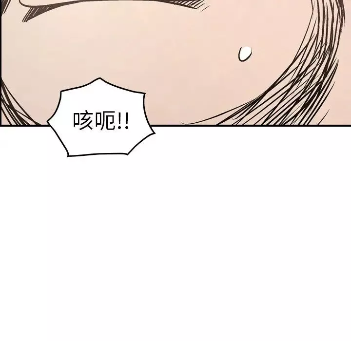 經紀人第64话
