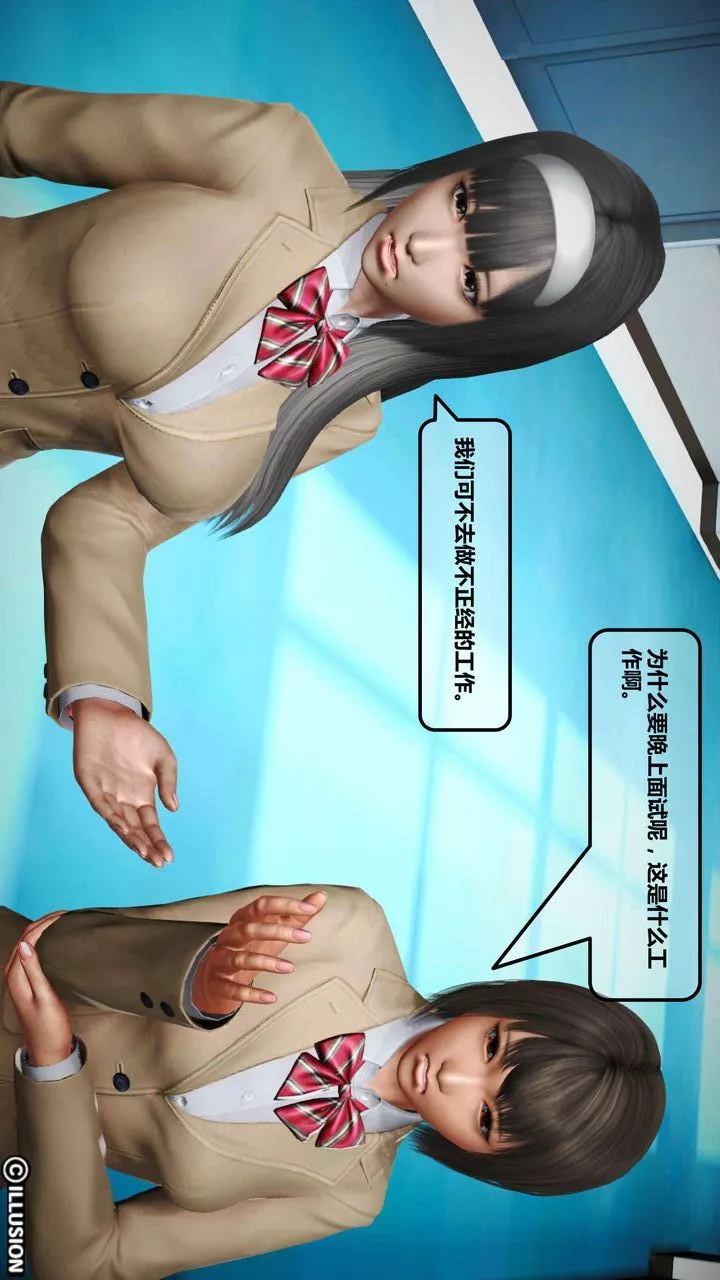 [3D]我的金城(罪恶金城)第1-2季[完整版]-第一季01章【第1话】 - 图片 13