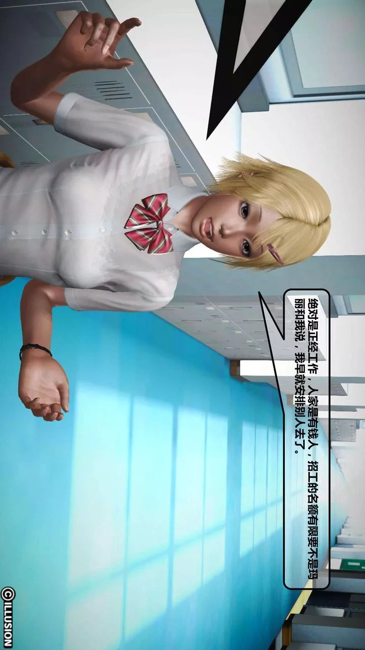[3D]我的金城(罪恶金城)第1-2季[完整版]-第一季01章【第1话】 - 图片 15