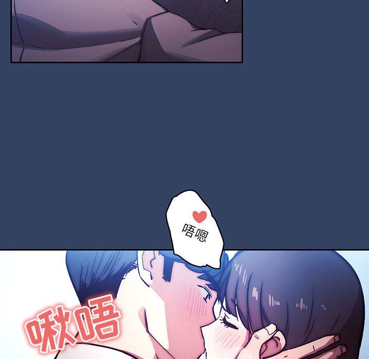 疫情期間的家教生活第39話