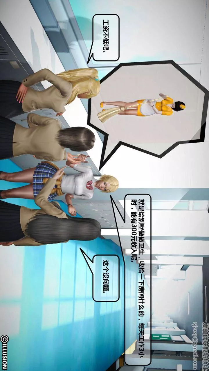 [3D]我的金城(罪恶金城)第1-2季[完整版]-第一季01章【第1话】 - 图片 16