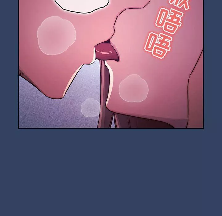 疫情期间的家教生活-第39话 - 图片 112
