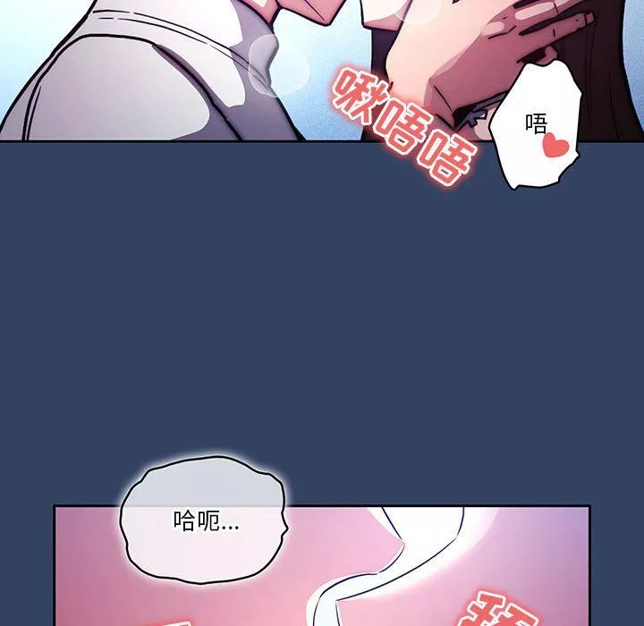 疫情期间的家教生活-第39话 - 图片 110