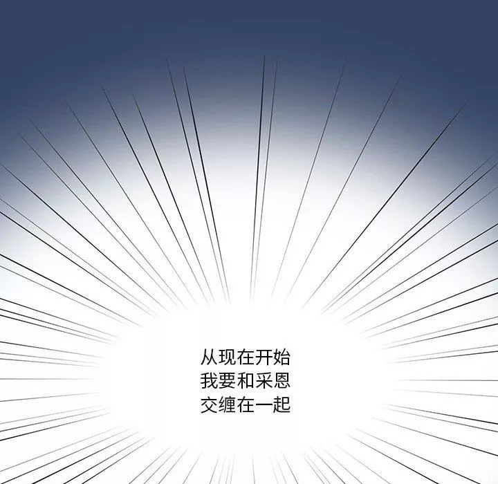 疫情期間的家教生活第39話