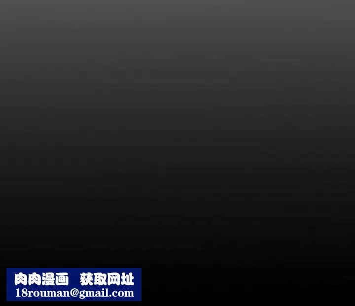 经纪人-第64话 - 图片 153