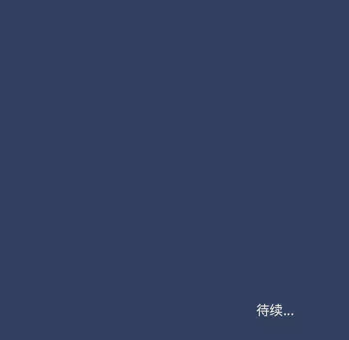 疫情期間的家教生活第39話