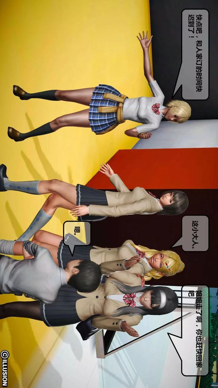 [3D]我的金城(罪恶金城)第1-2季[完整版]-第一季01章【第1话】 - 图片 20
