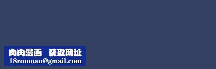疫情期间的家教生活-第39话 - 图片 118
