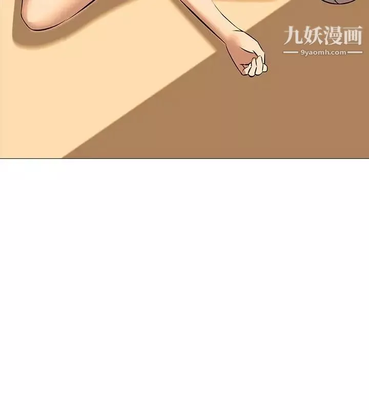公寓啪啪趴-第30话 - 图片 6