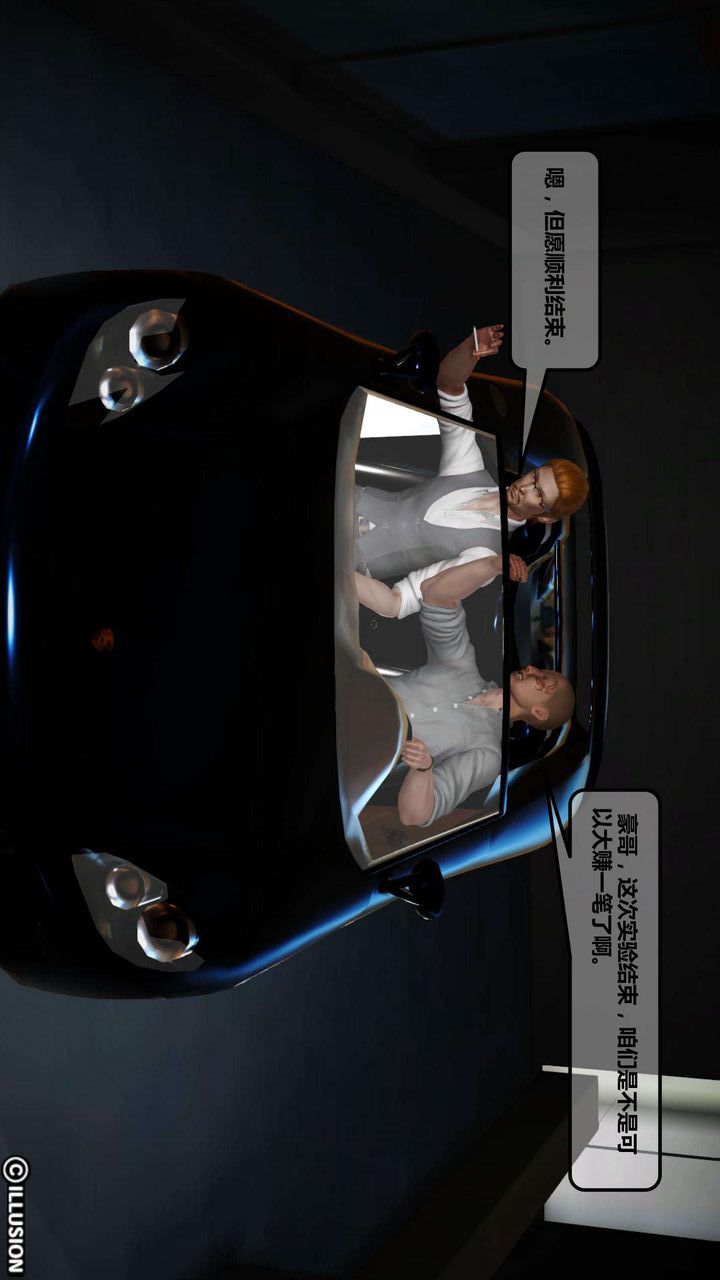 [3D]我的金城(罪恶金城)第1-2季[完整版]第一季01章【第1话】