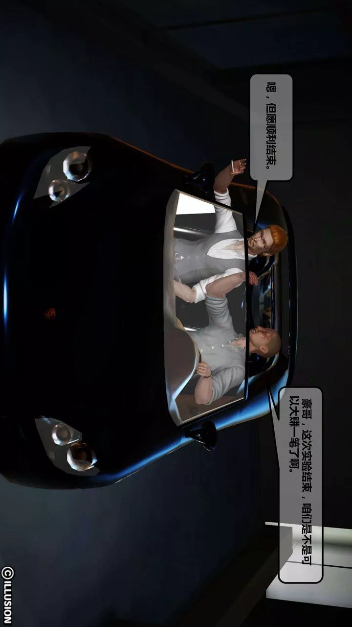 [3D]我的金城(罪惡金城)第1-2季[完整版]第一季01章【第1話】
