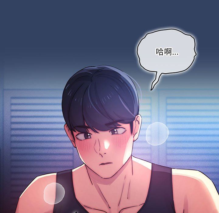 疫情期间的家教生活第40话