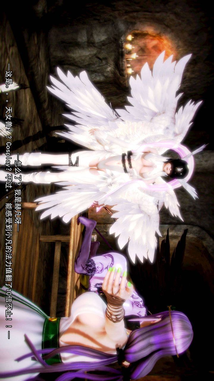 [3D]去讨伐魅魔的勇者们第11话-最终话