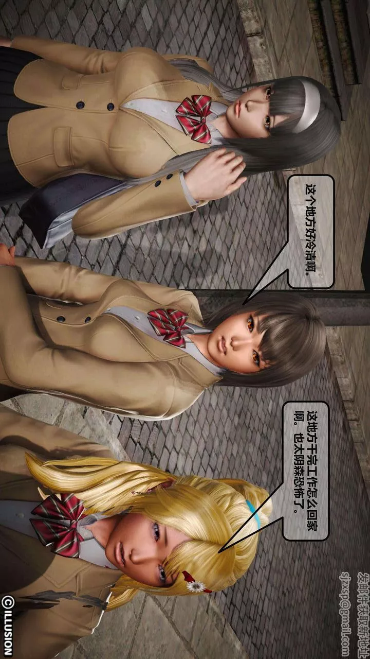 [3D]我的金城(罪恶金城)第1-2季[完整版]-第一季01章【第1话】 - 图片 25