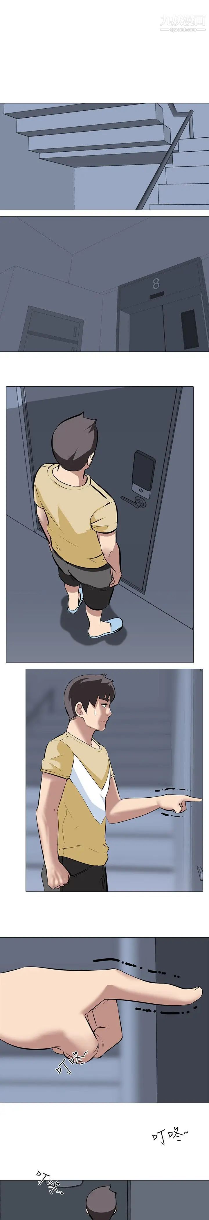 公寓啪啪趴第30话