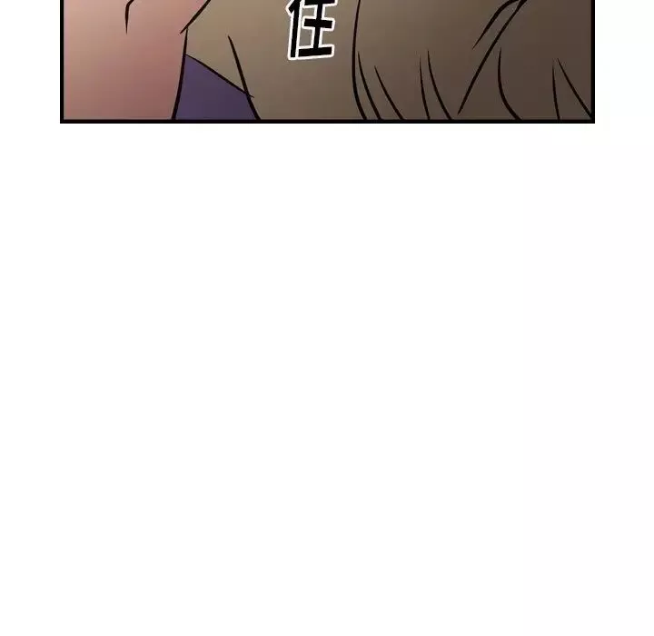经纪人-第65话 - 图片 15