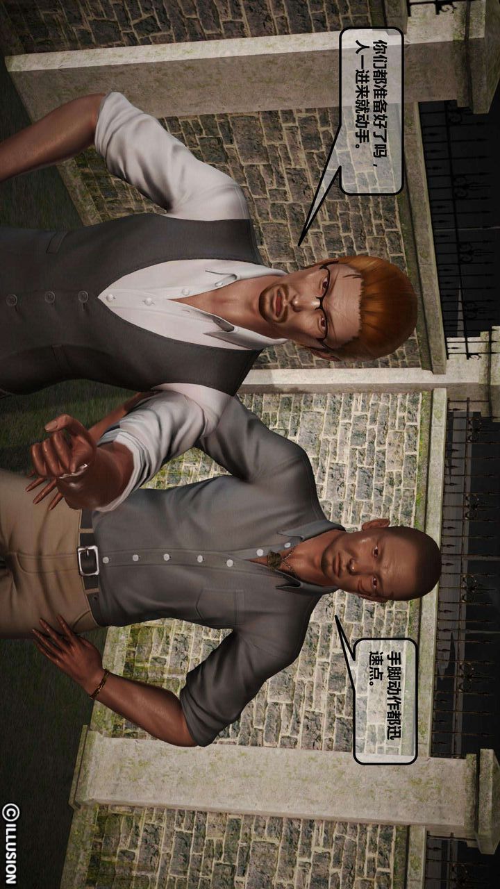 [3D]我的金城(罪恶金城)第1-2季[完整版]第一季01章【第1话】