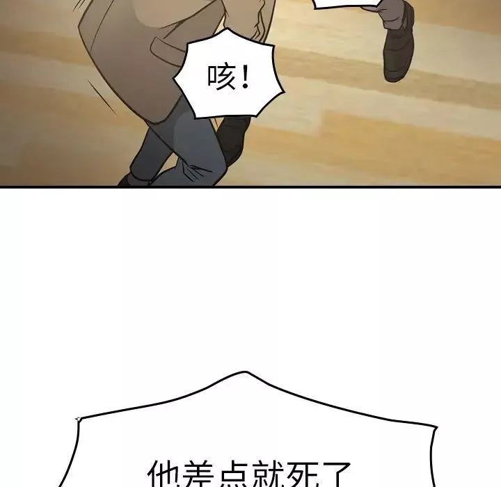經紀人第65话