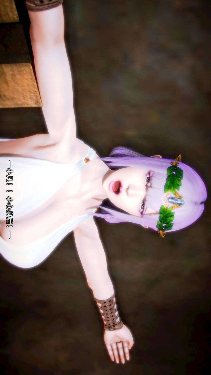 [3D]去讨伐魅魔的勇者们第11话-最终话