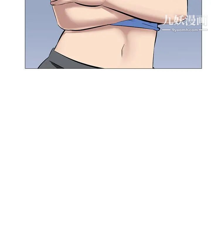 公寓啪啪趴第30話