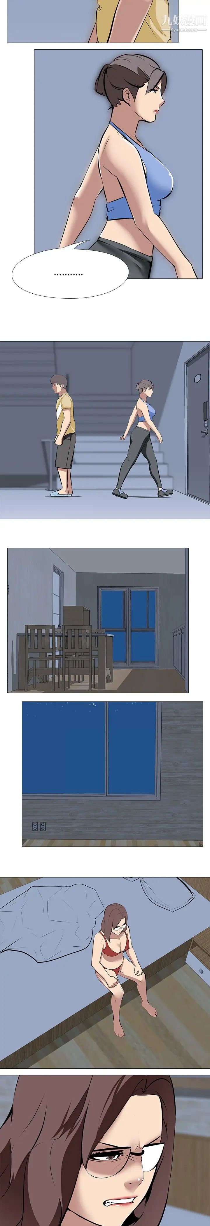 公寓啪啪趴第30话