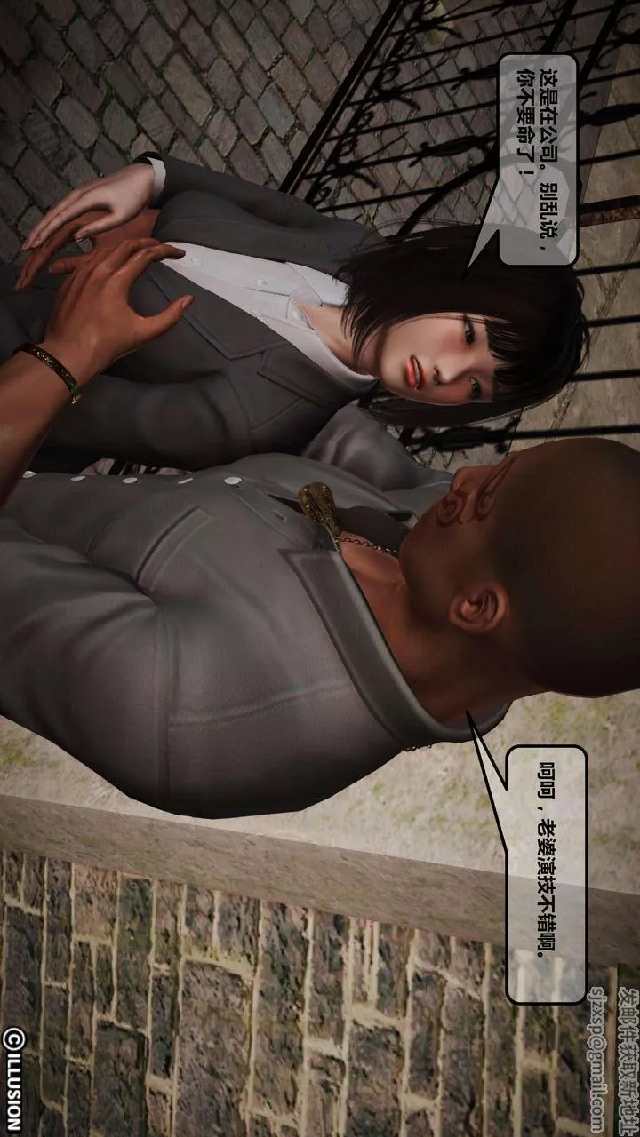 [3D]我的金城(罪惡金城)第1-2季[完整版]第一季01章【第1話】