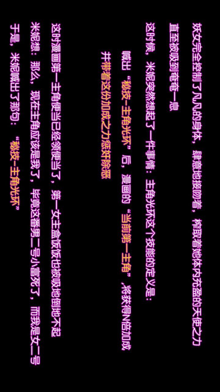 [3D]去討伐魅魔的勇者們第11話-最終話