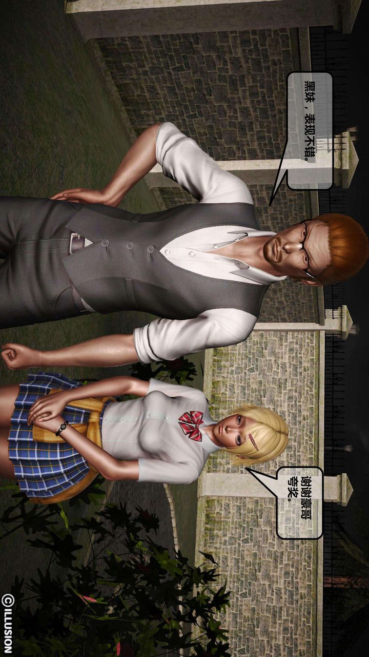 [3D]我的金城(罪惡金城)第1-2季[完整版]第一季01章【第1話】