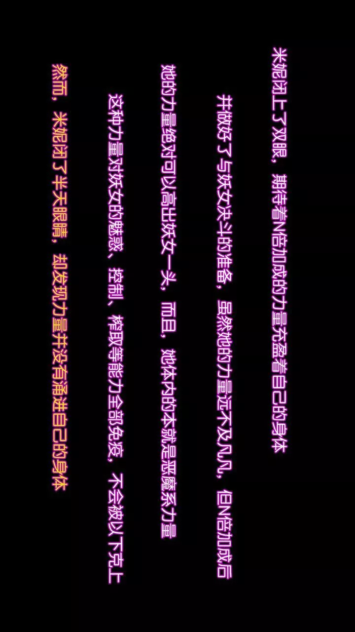 [3D]去讨伐魅魔的勇者们-第11话-最终话 - 图片 152