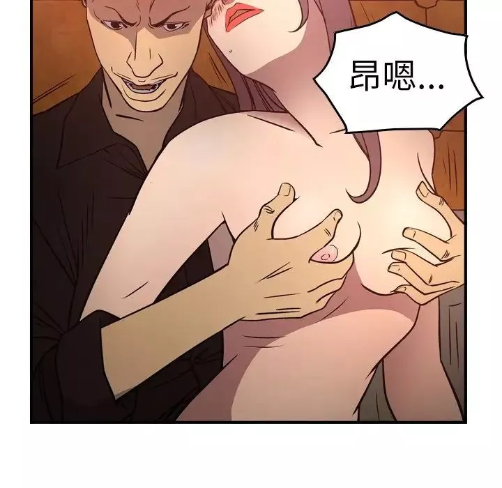經紀人第65话