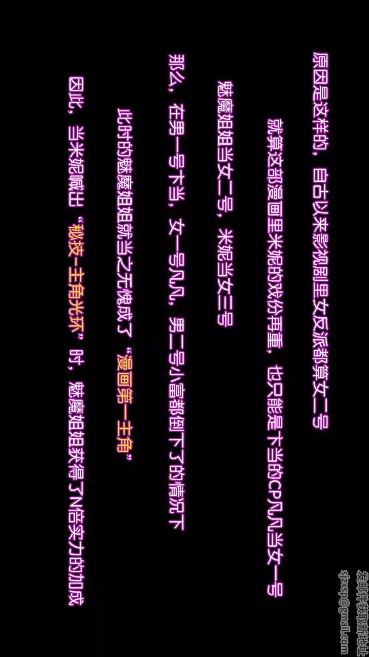 [3D]去讨伐魅魔的勇者们-第11话-最终话 - 图片 154