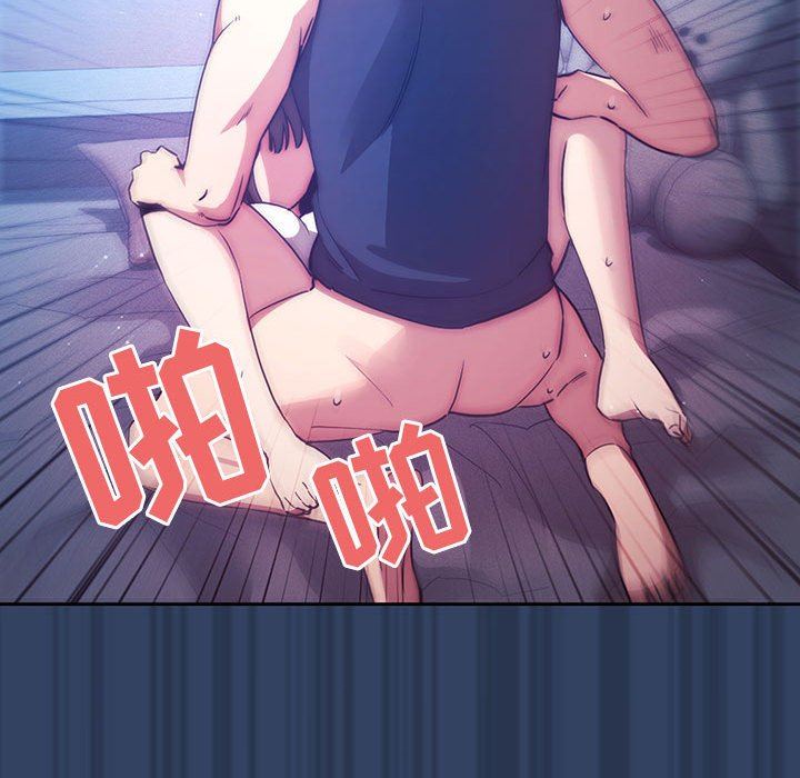 疫情期間的家教生活第40話