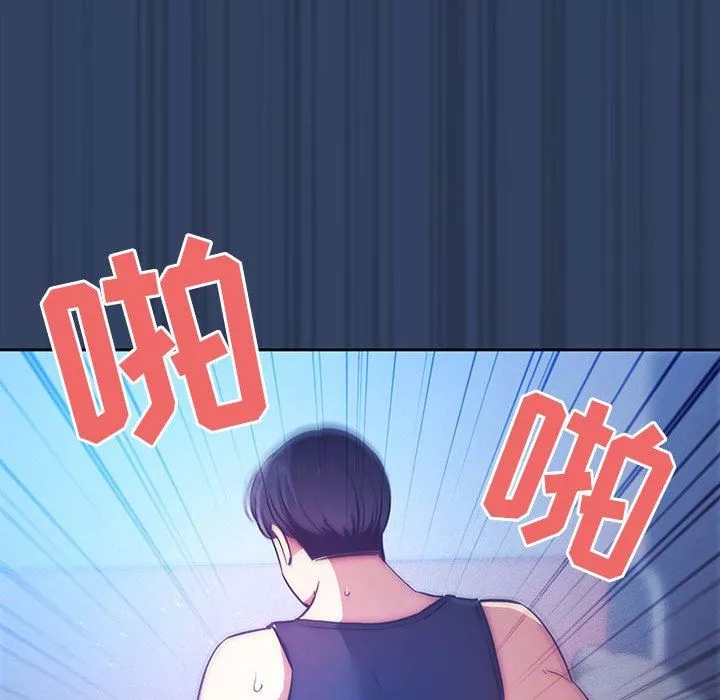 疫情期间的家教生活-第40话 - 图片 39