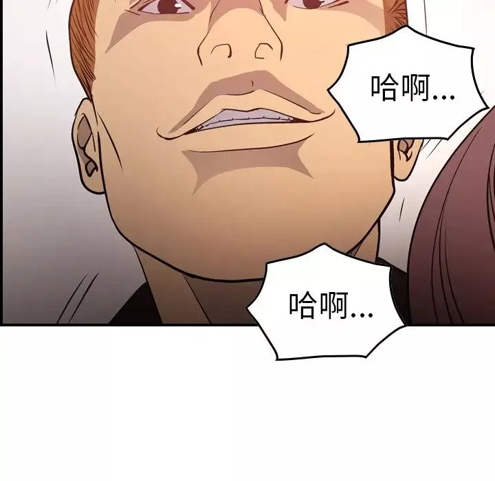 經紀人第65话