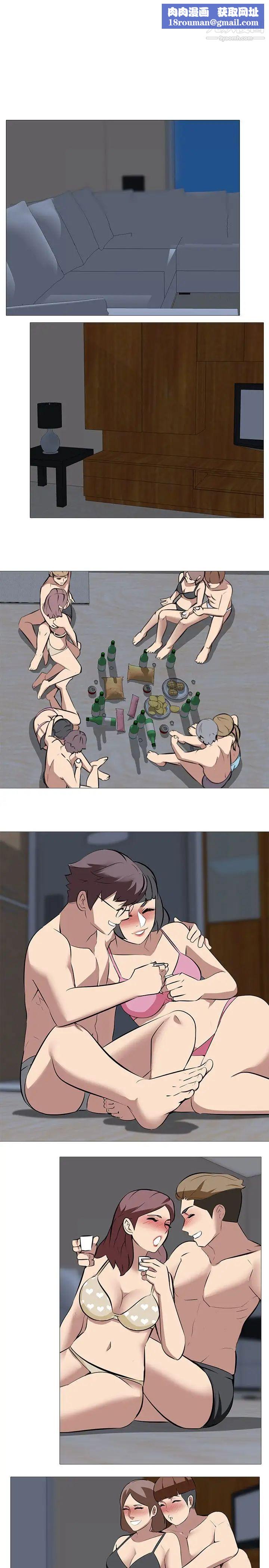 公寓啪啪趴第31话