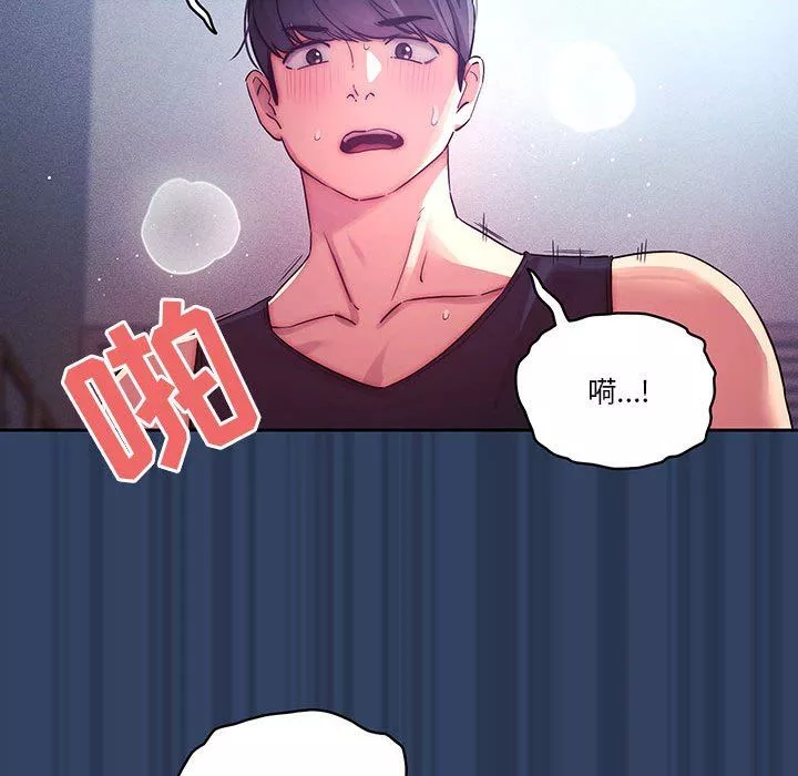 疫情期间的家教生活-第40话 - 图片 44