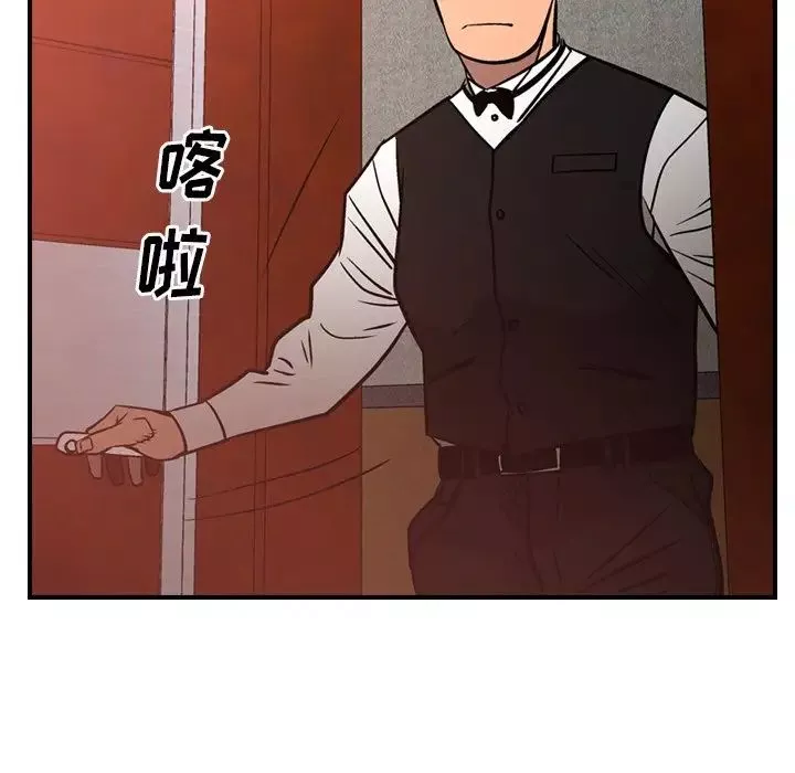 經紀人第65话