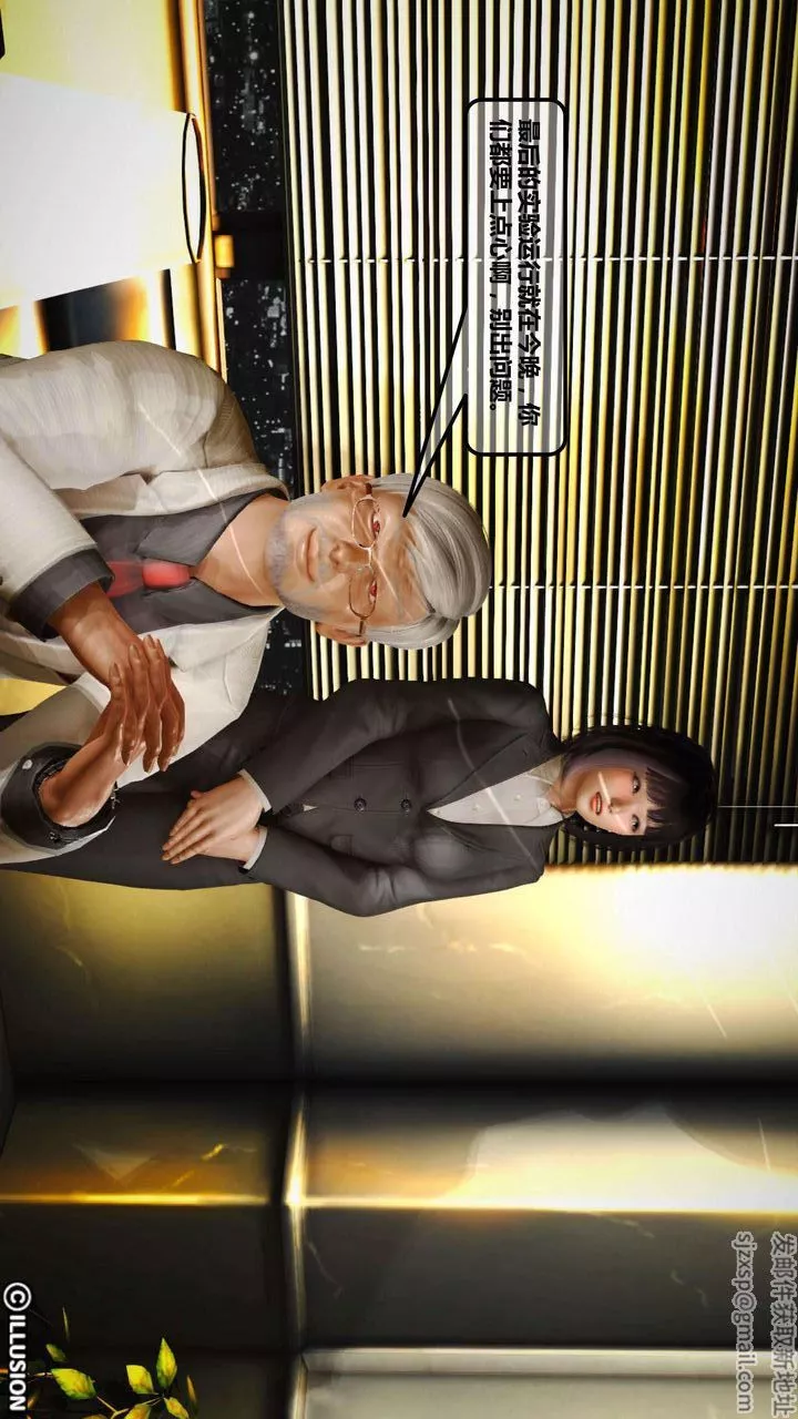 [3D]我的金城(罪恶金城)第1-2季[完整版]-第一季01章【第2话】 - 图片 2