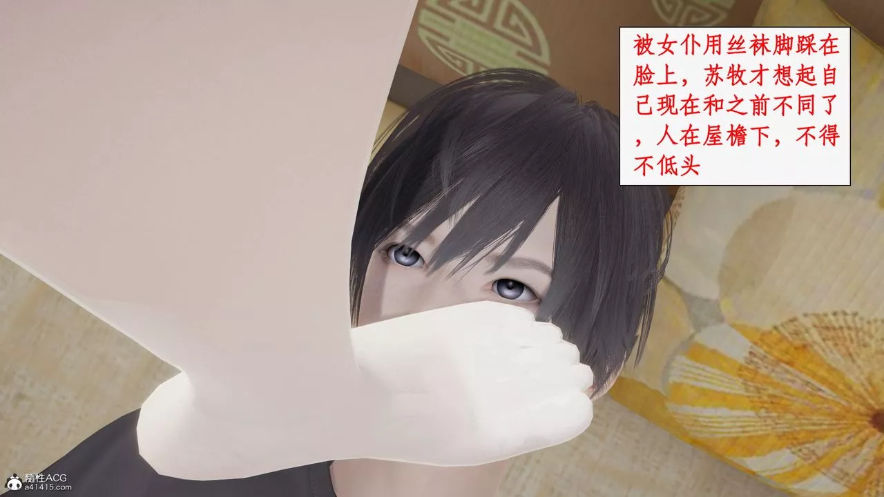 [3D]都市赘婿-第01话 - 图片 5