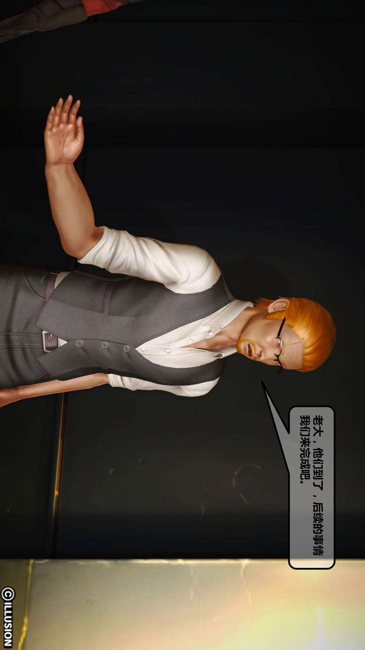 [3D]我的金城(罪惡金城)第1-2季[完整版]第一季01章【第2話】