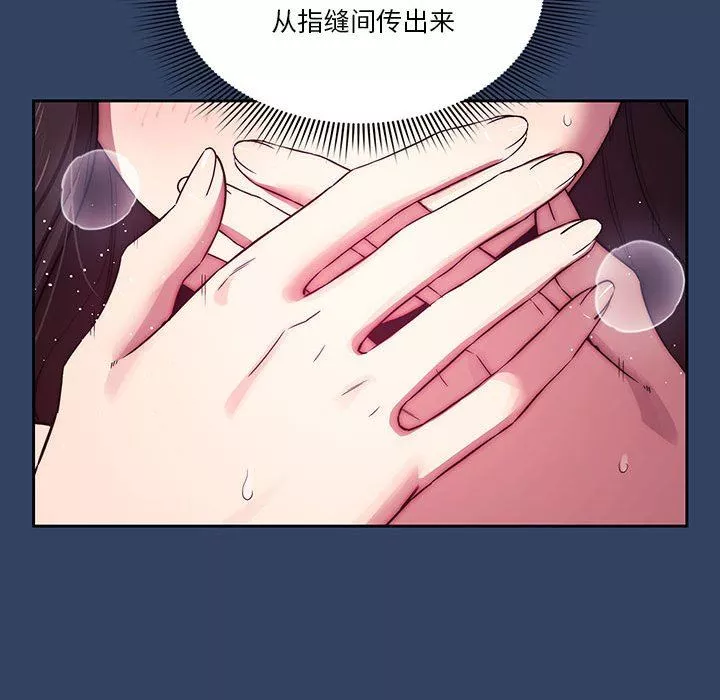 疫情期间的家教生活-第40话 - 图片 58