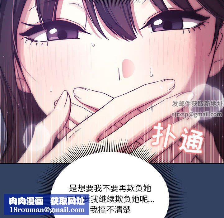 疫情期间的家教生活第40话