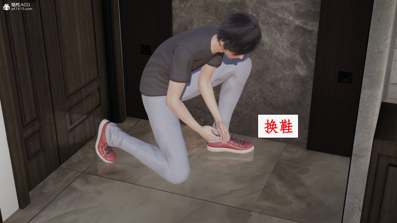 [3D]都市贅婿第01話